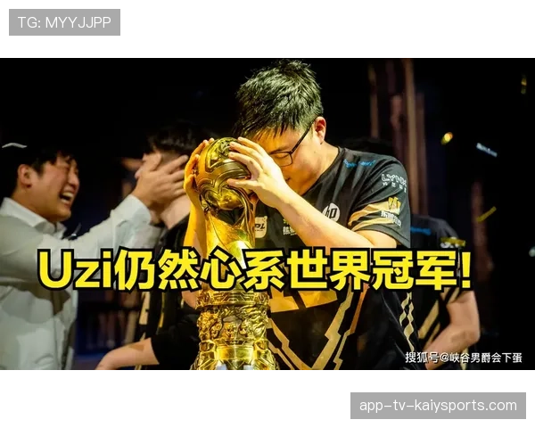 豪门战队在领先局被逐步反超 豪门战队在领先局被逐步反超